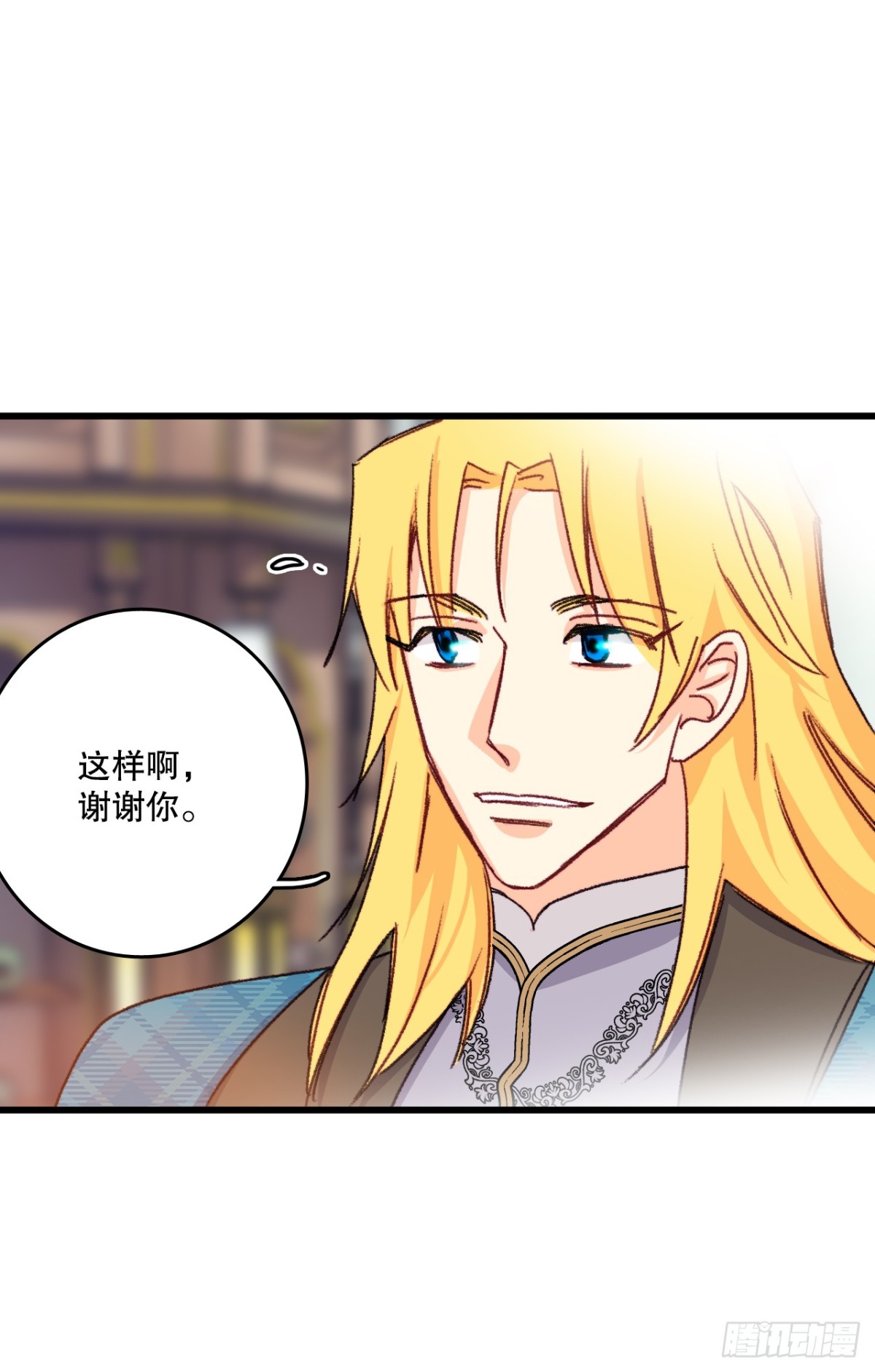 97.去社交界（1）(1/2)-第98话