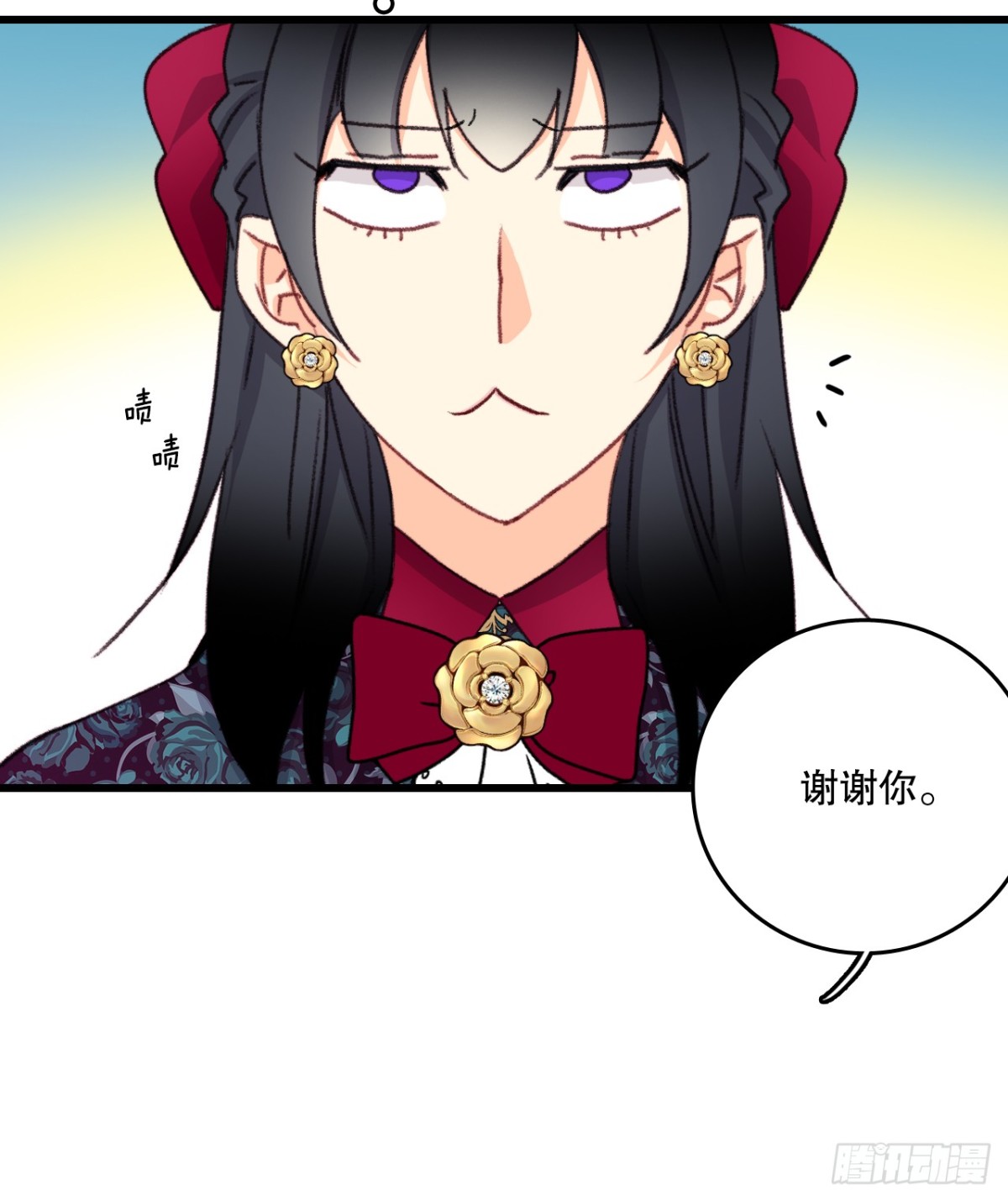 97.去社交界（1）(1/2)-第98话