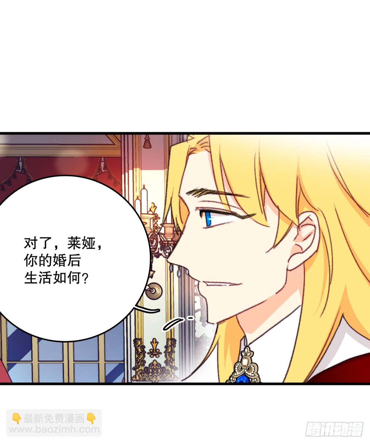 97.去社交界（1）(1/2)-第98话