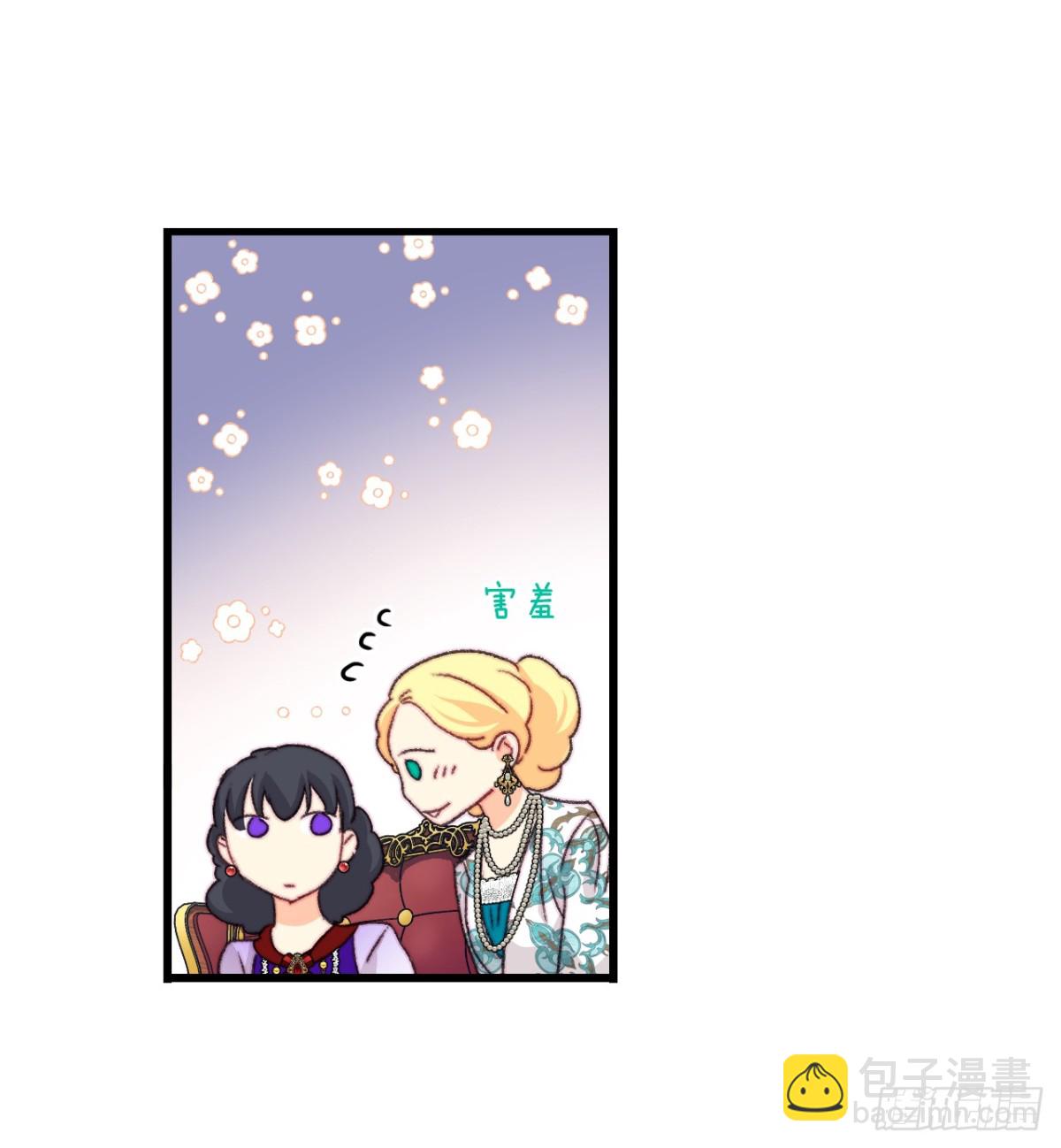 97.去社交界（1）(1/2)-第98话