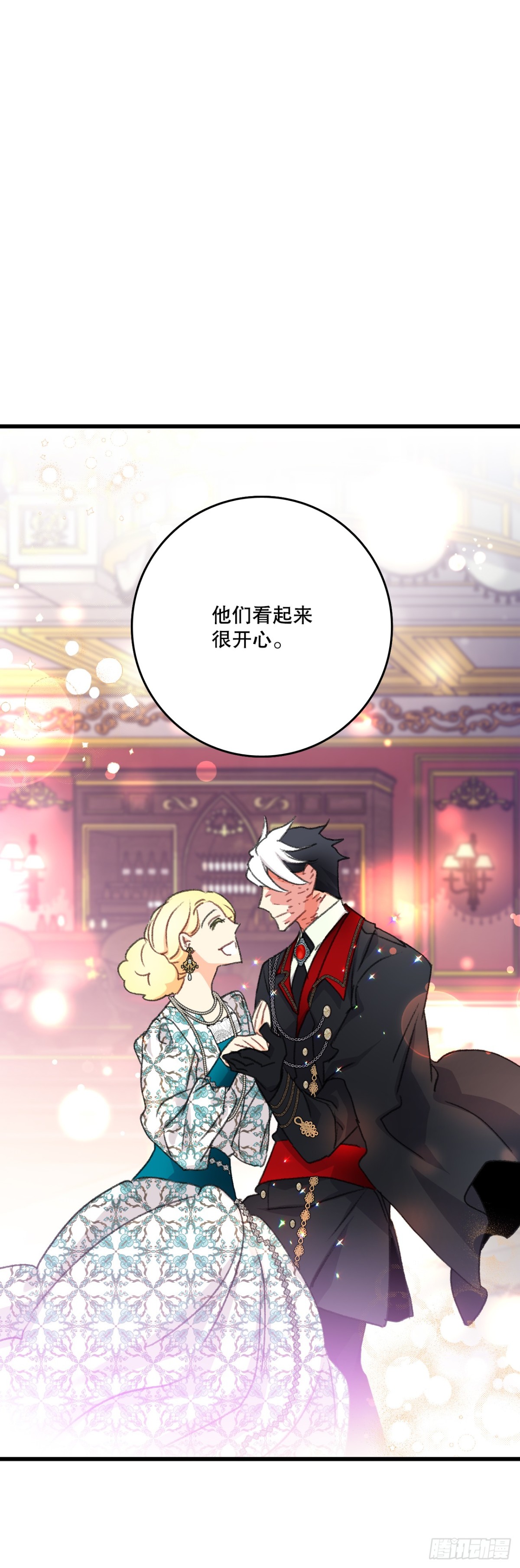 99.共舞(1/2)-第100话