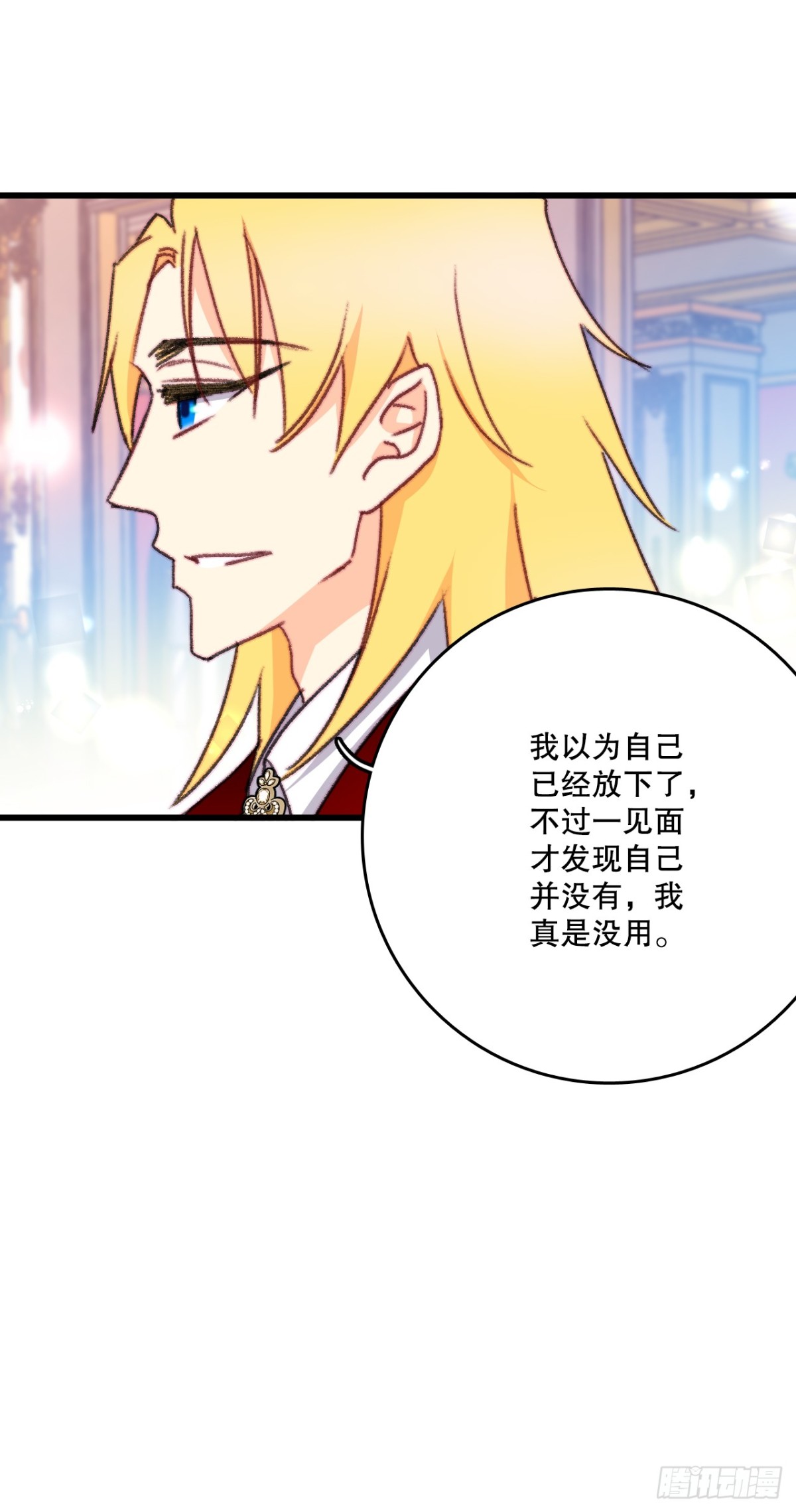99.共舞(1/2)-第100话