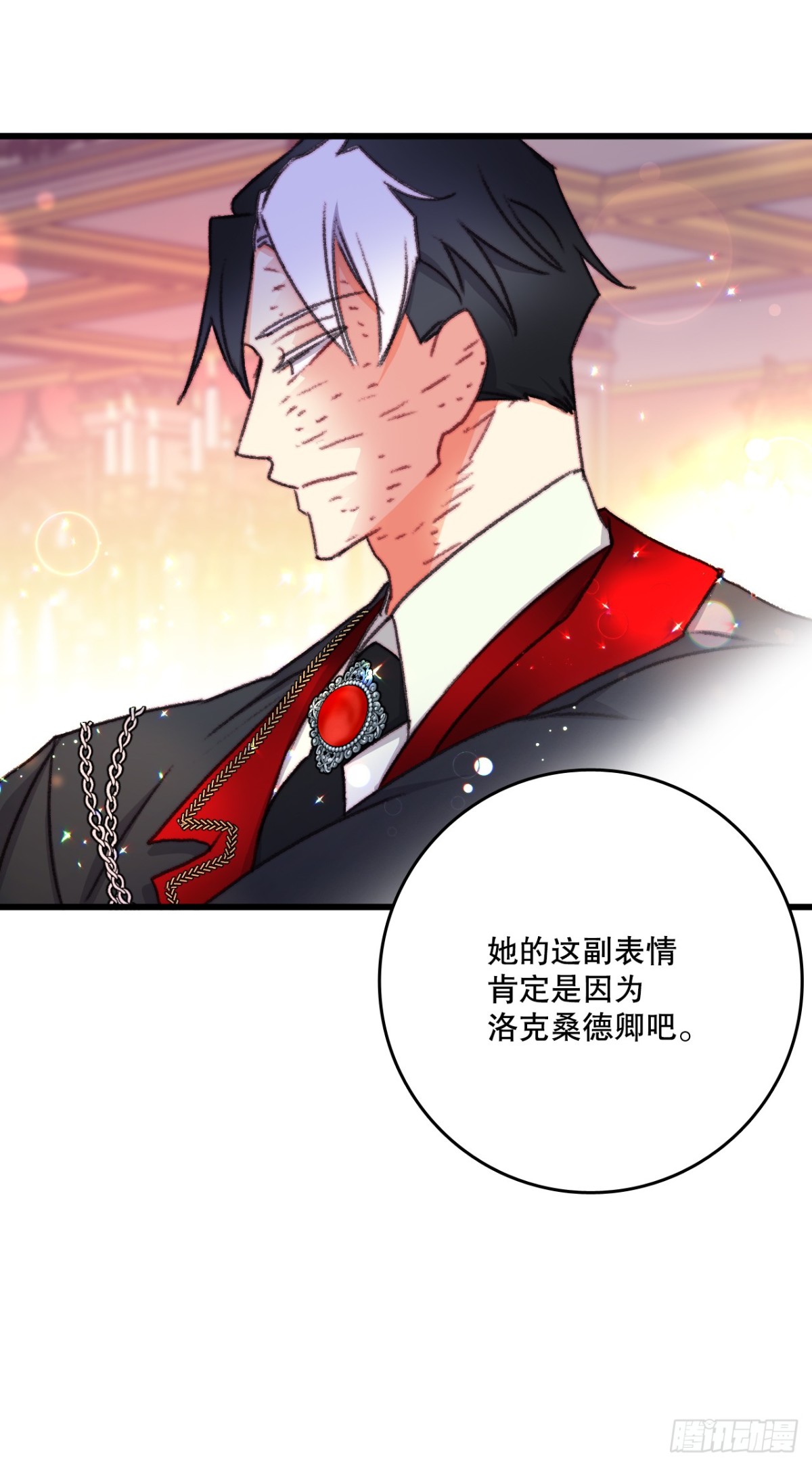 99.共舞(1/2)-第100话
