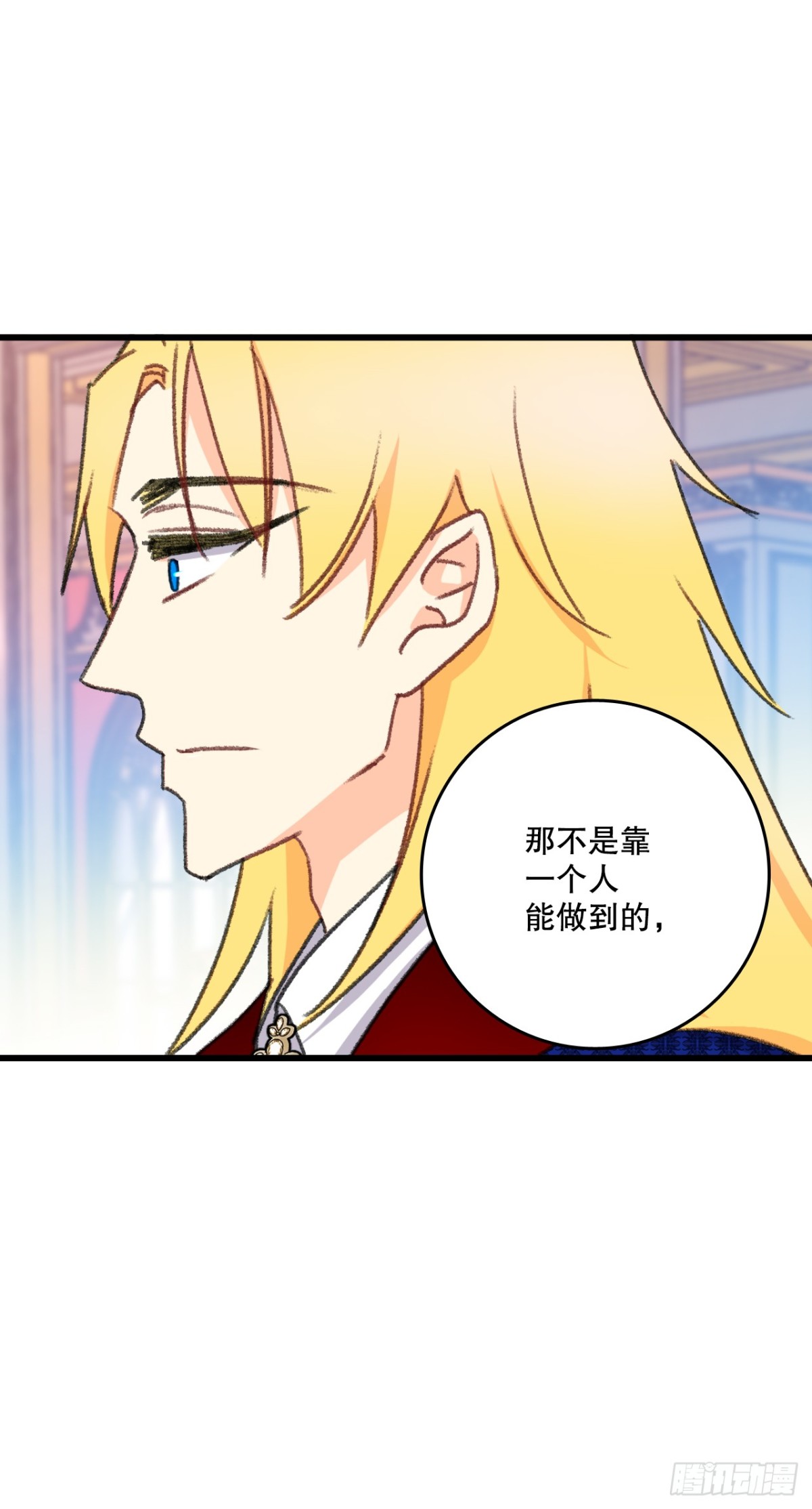 99.共舞(1/2)-第100话