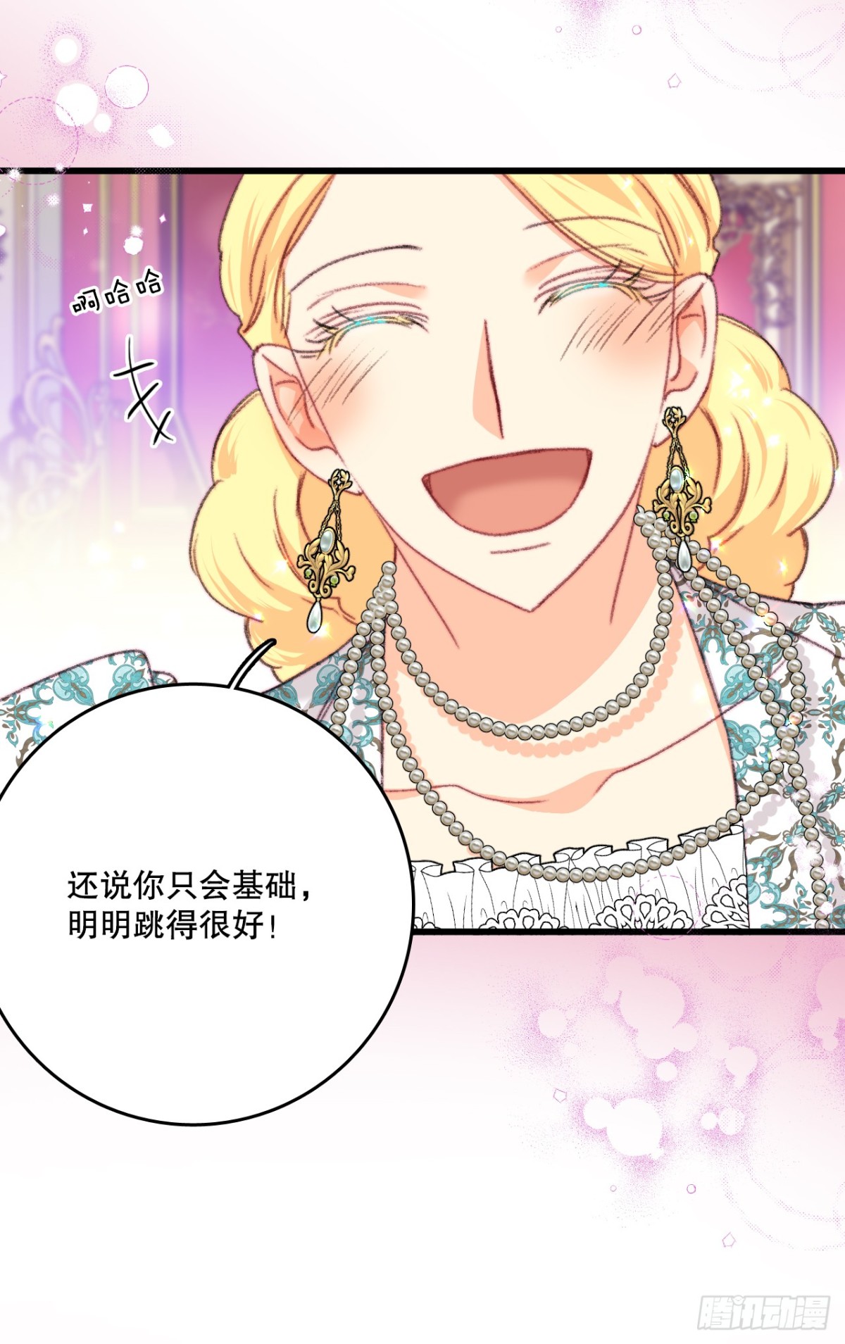 99.共舞(1/2)-第100话