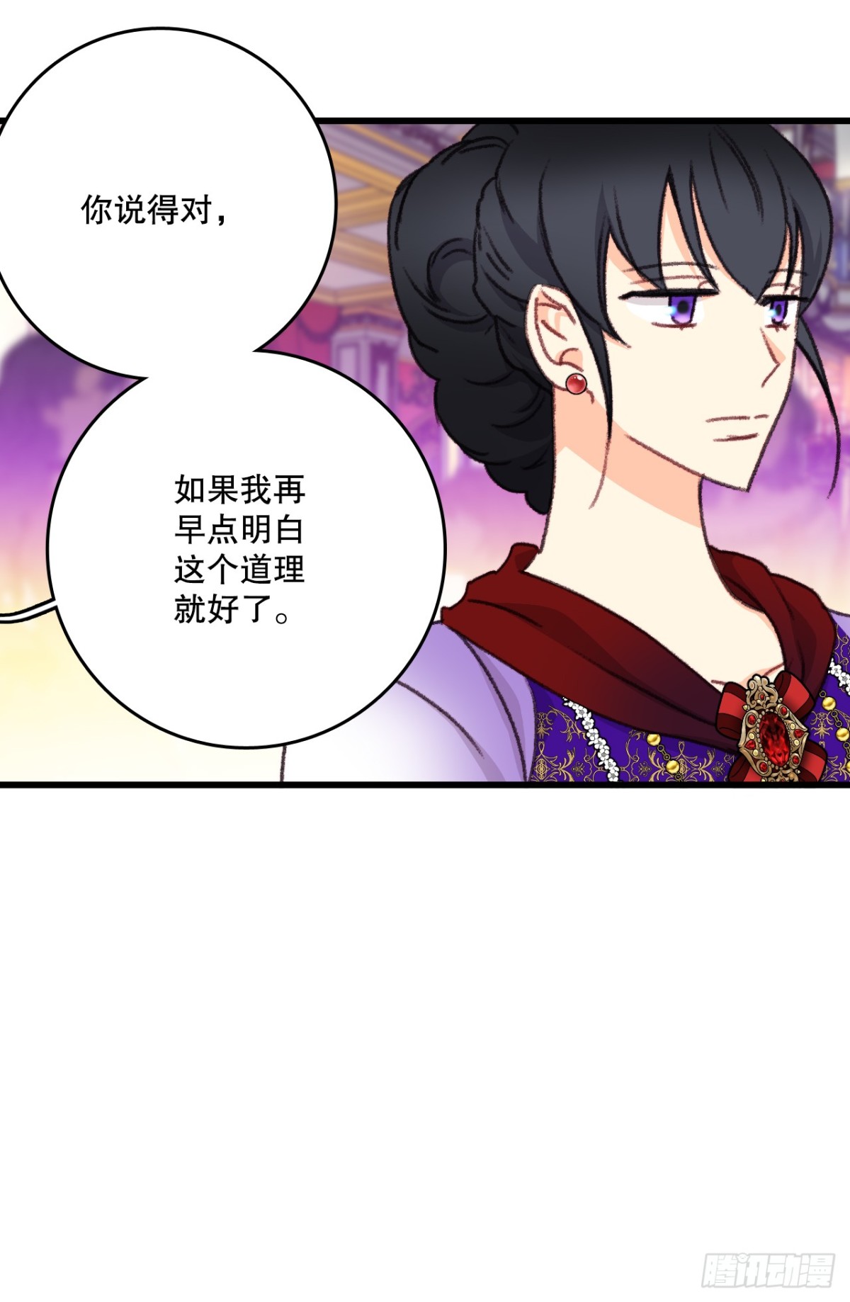 99.共舞(1/2)-第100话
