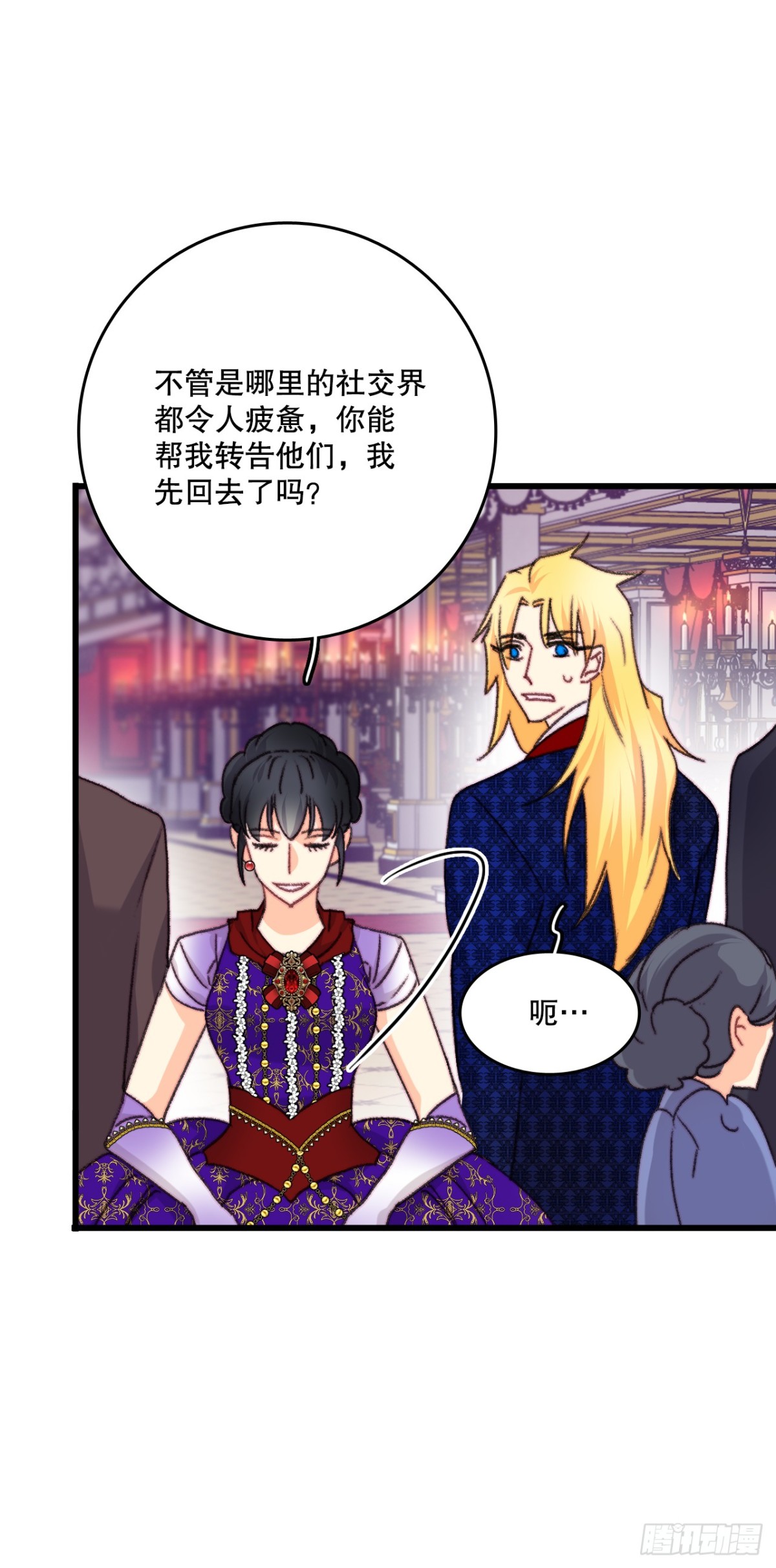 99.共舞(1/2)-第100话
