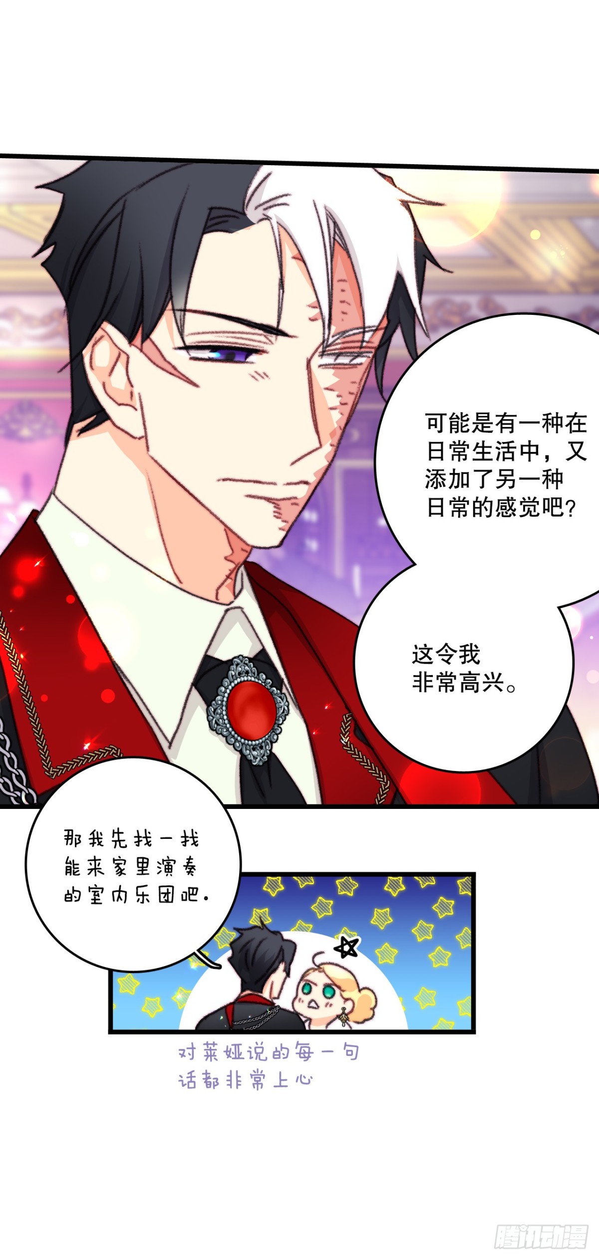 99.共舞(1/2)-第100话