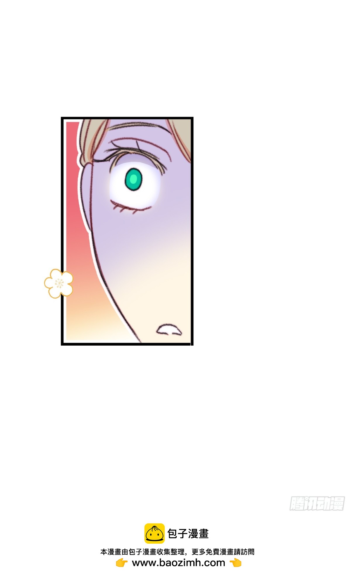 99.共舞(1/2)-第100话
