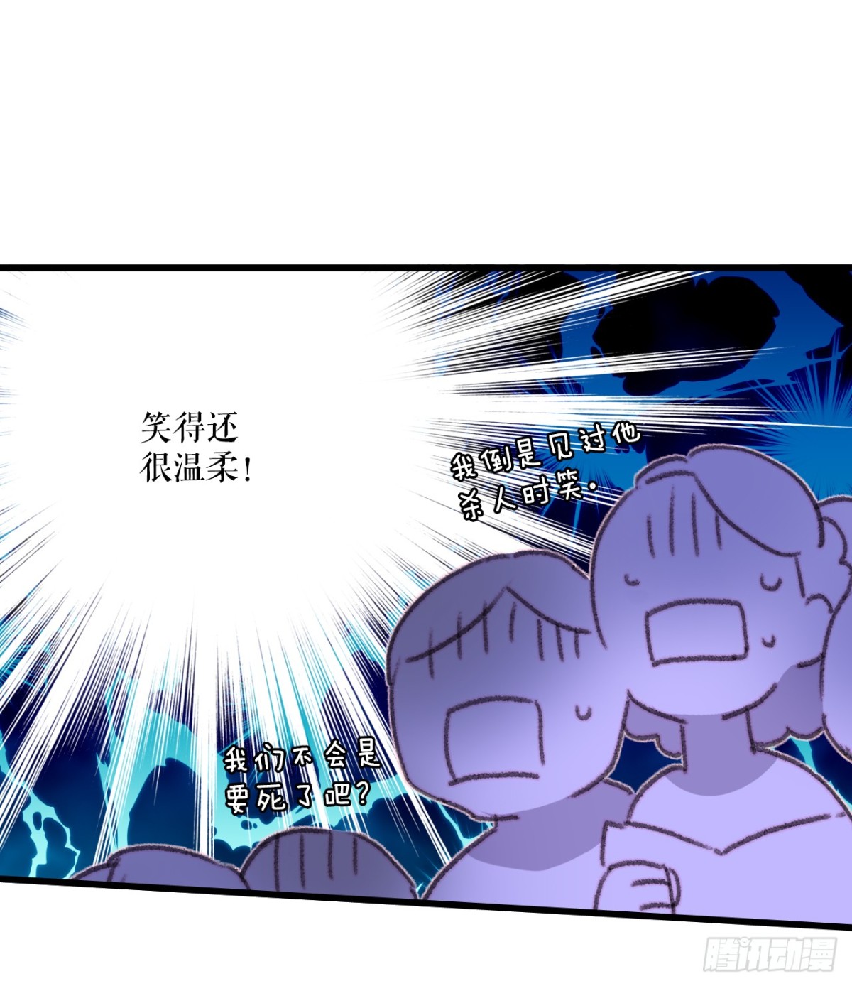 99.共舞(1/2)-第100话
