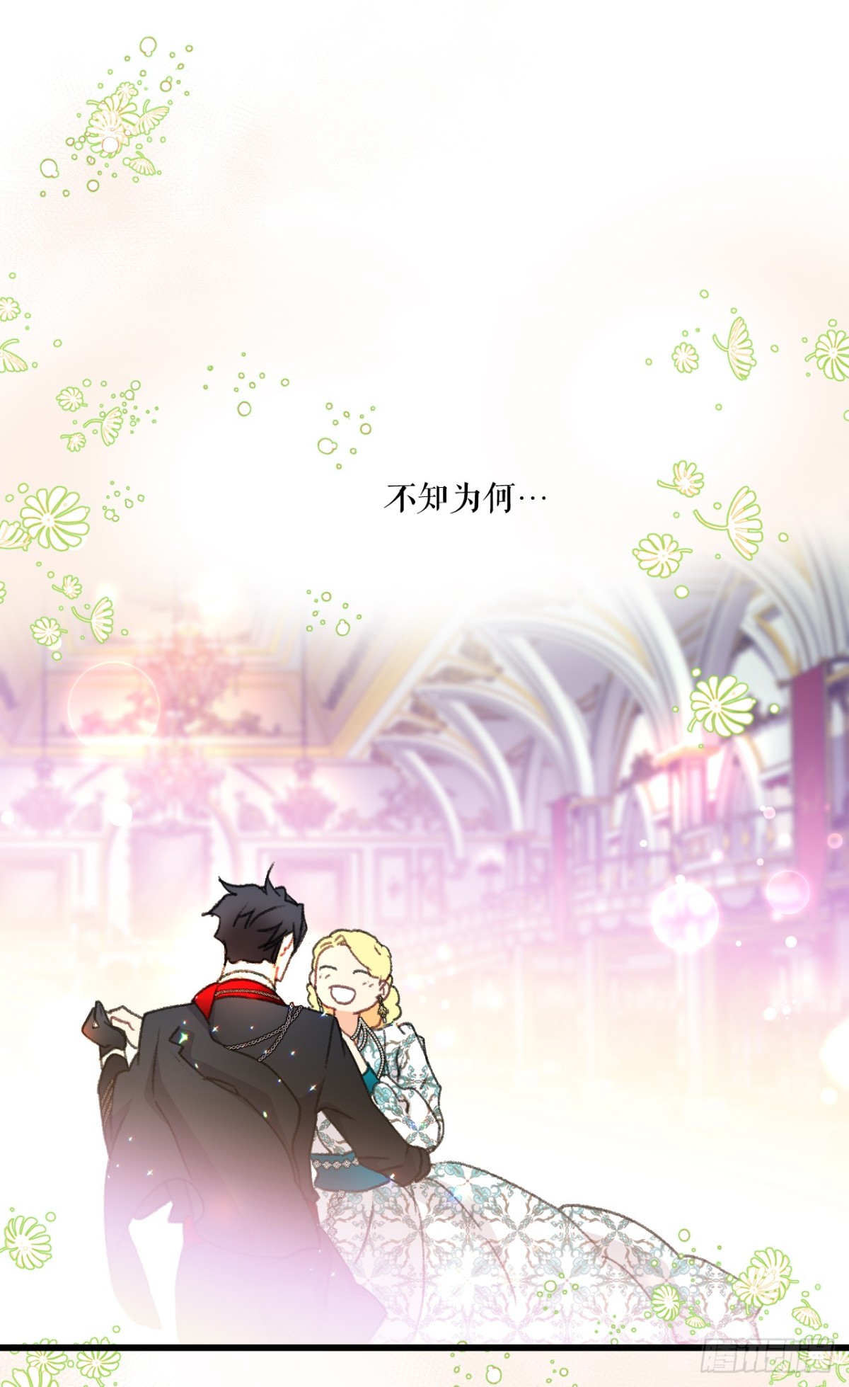 99.共舞(1/2)-第100话