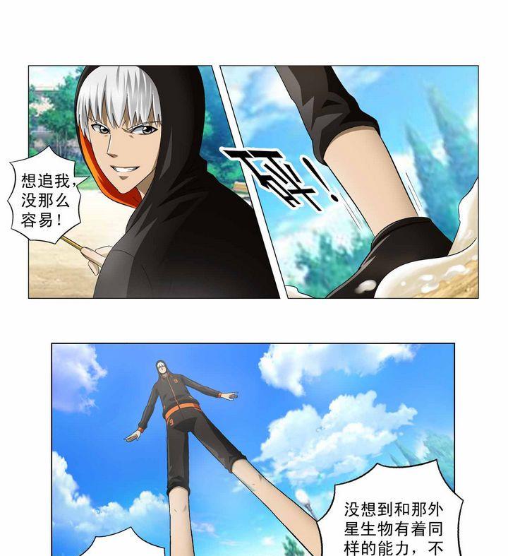 第2话-第2话