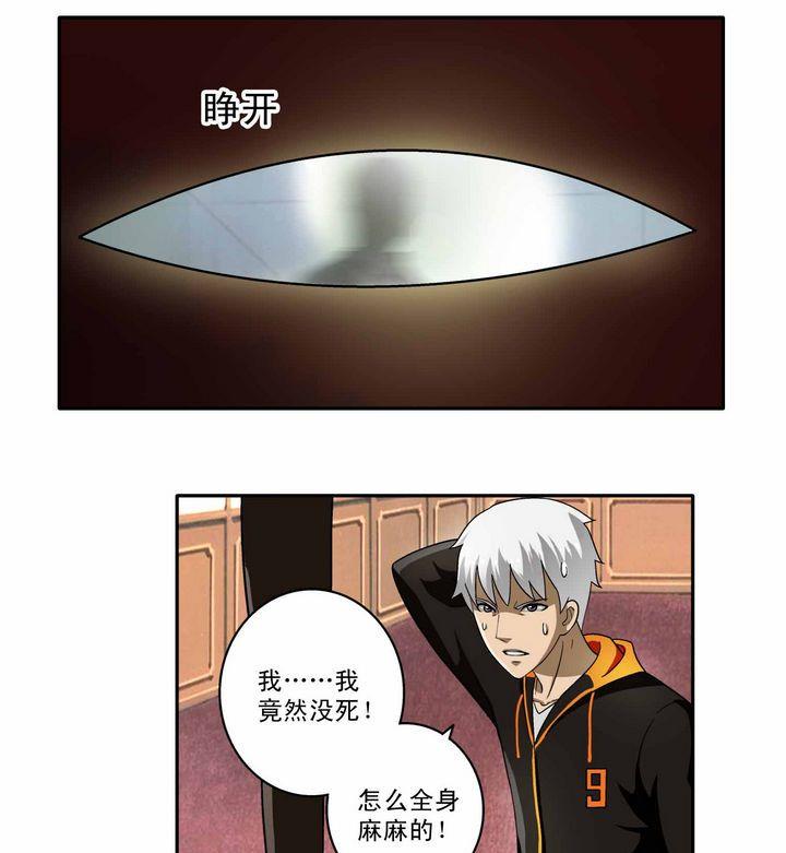第2话-第2话