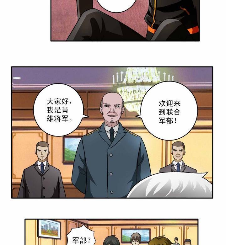 第2话-第2话