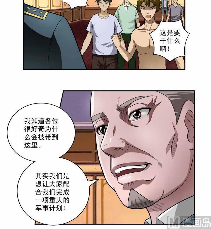 第2话-第2话