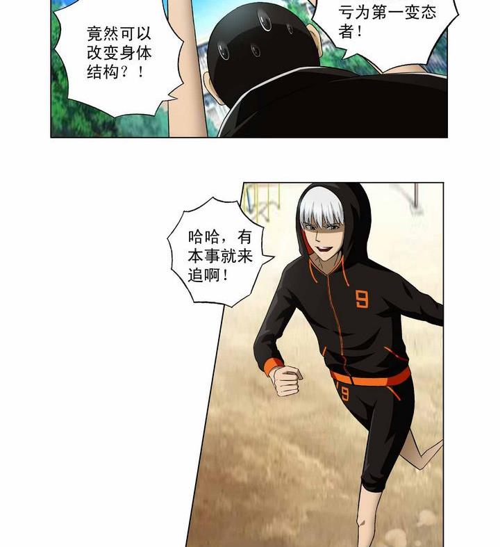 第2话-第2话