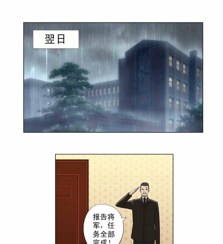 第2话-第2话