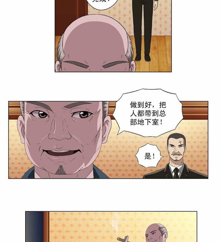 第2话-第2话