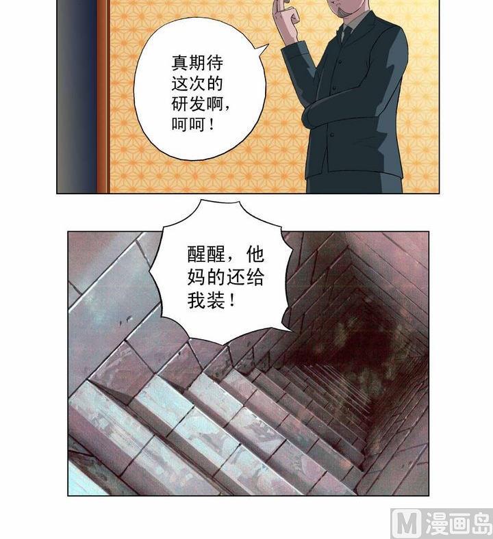 第2话-第2话