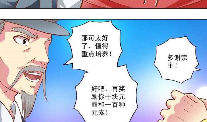 第12话-第12话