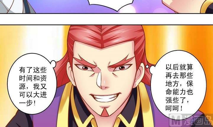 第12话-第12话