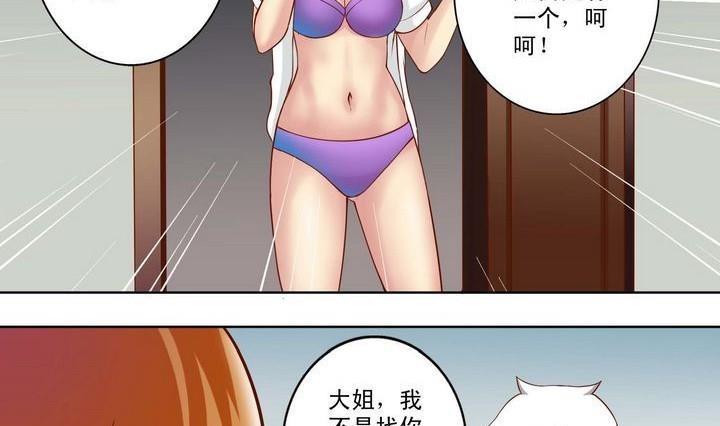 第12话-第12话