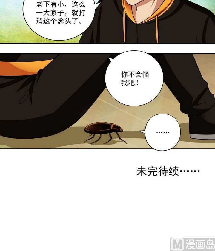 第12话-第12话