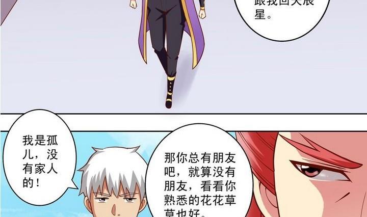 第12话-第12话