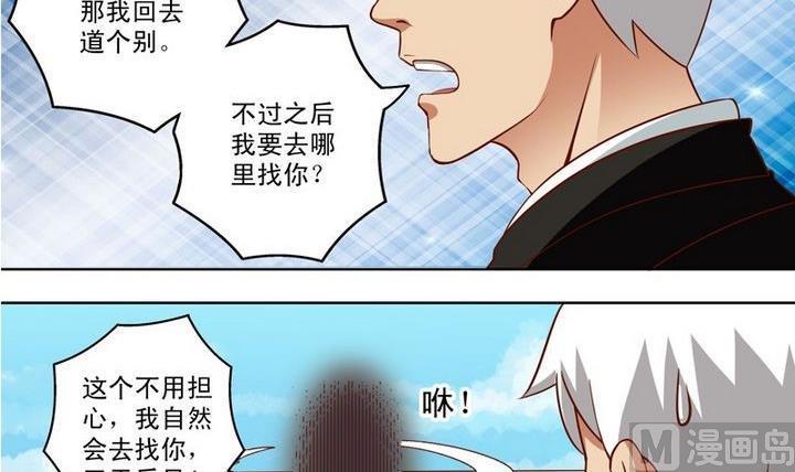 第12话-第12话