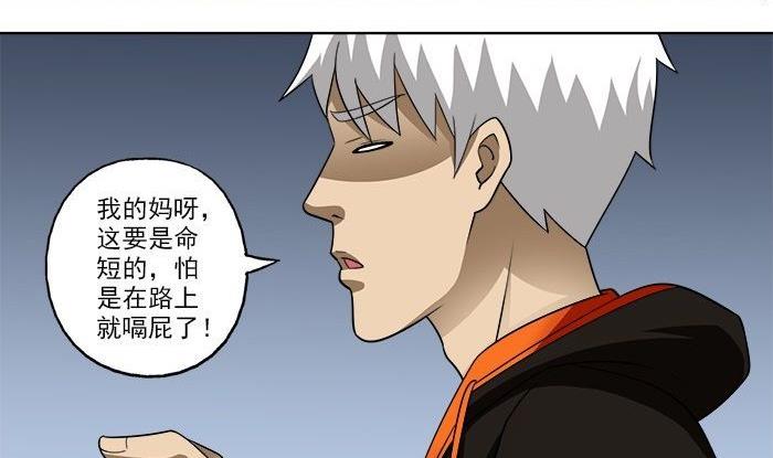 第14话-第14话