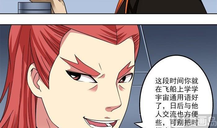 第14话-第14话