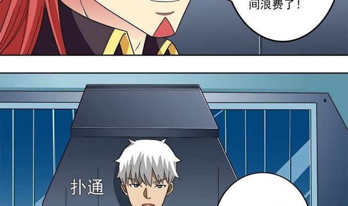 第14话-第14话