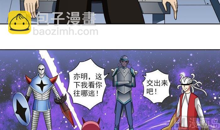 第14话-第14话