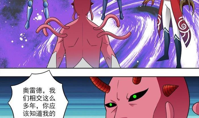 第14话-第14话