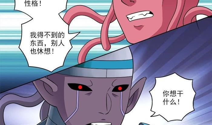 第14话-第14话