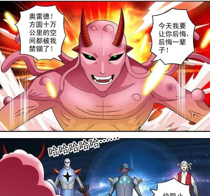 第14话-第14话