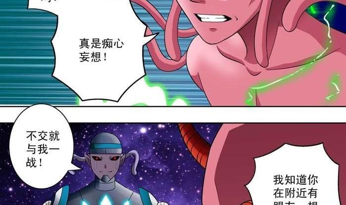 第14话-第14话