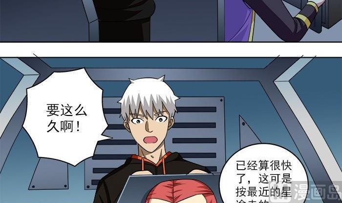第14话-第14话