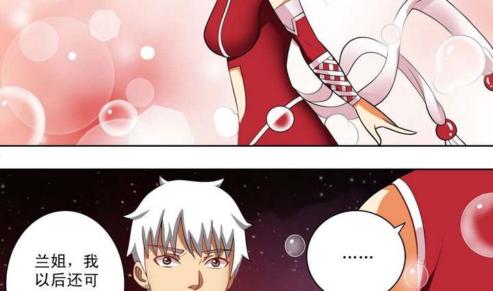 第16话-第16话