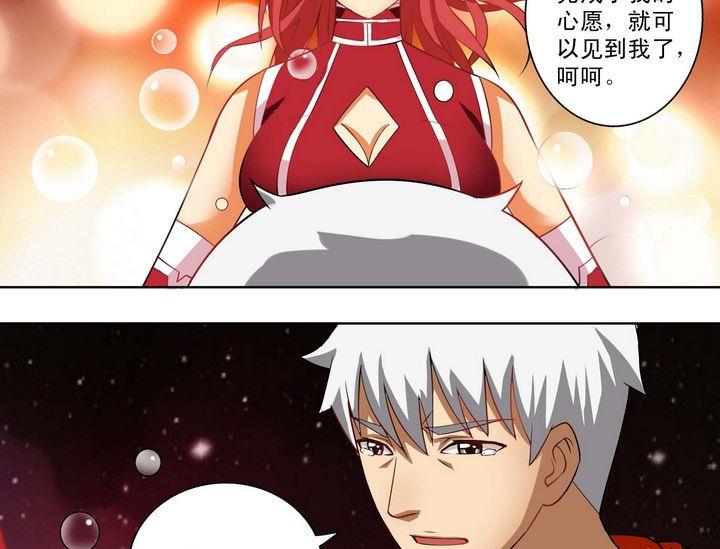 第16话-第16话