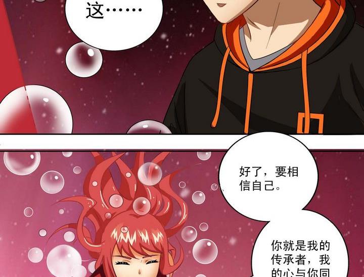 第16话-第16话