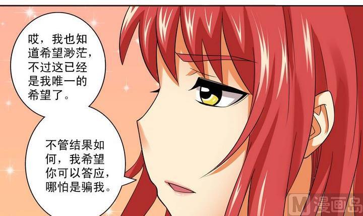 第16话-第16话