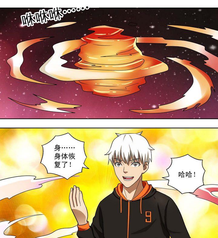 第16话-第16话