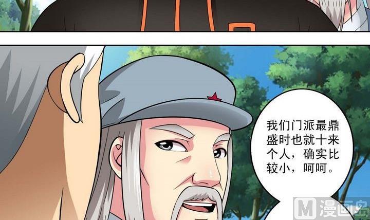 第18话-第18话