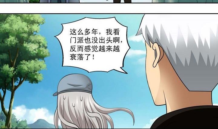 第18话-第18话