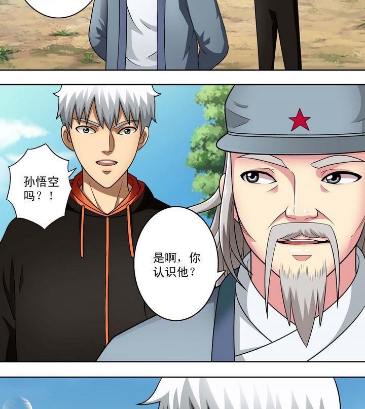 第18话-第18话