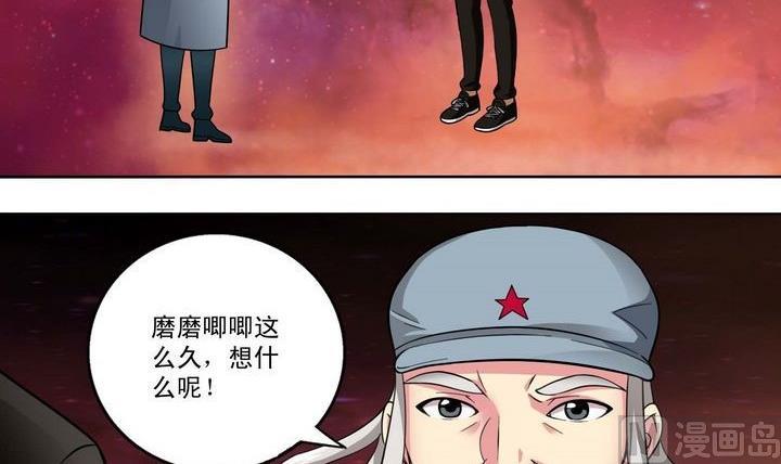 第18话-第18话