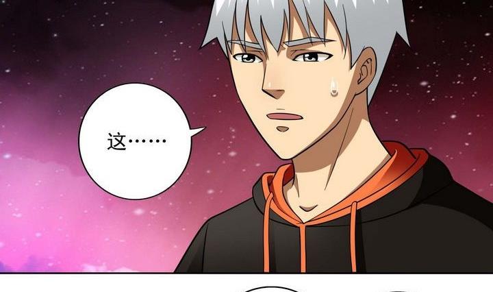 第18话-第18话