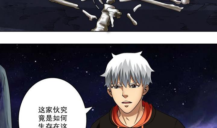 第22话-第22话