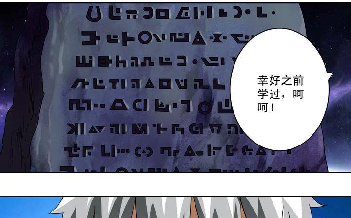 第22话-第22话